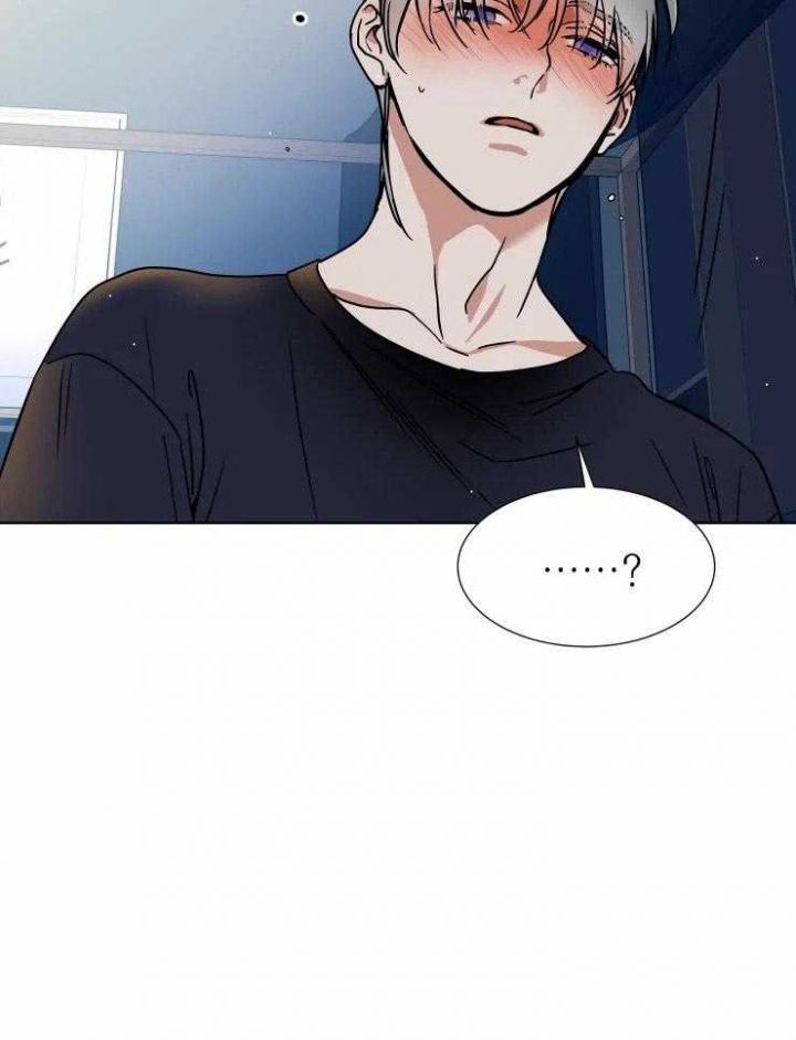 《私人绯闻》第85话 第9页