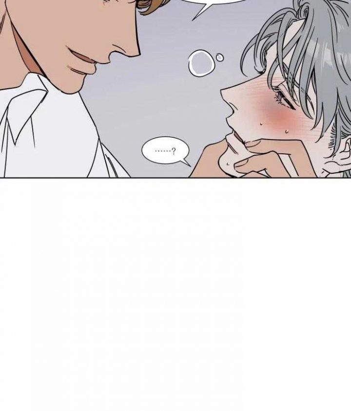 《私人绯闻》第87话 第11页