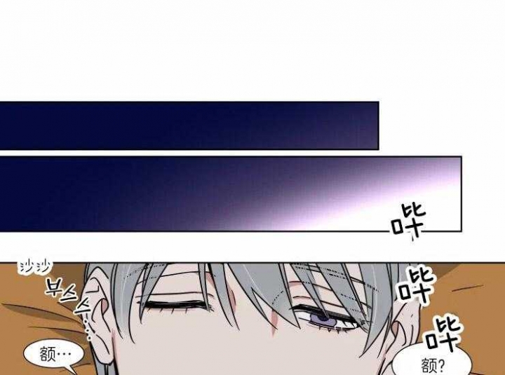 《私人绯闻》第89话 第1页