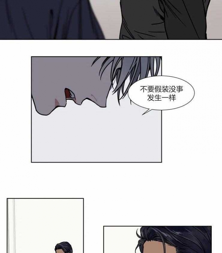 《私人绯闻》第91话 第12页