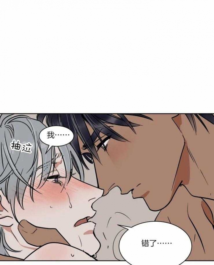 《私人绯闻》第95话 第1页