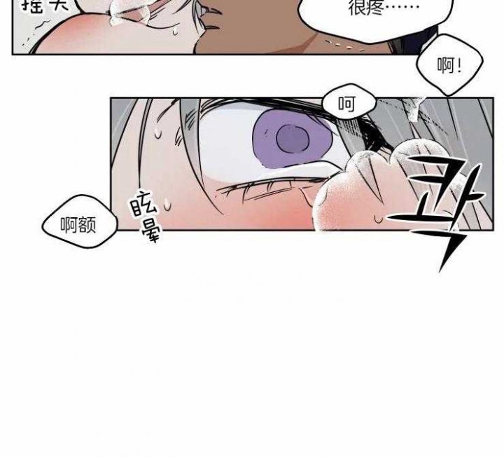 《私人绯闻》第93话 第10页
