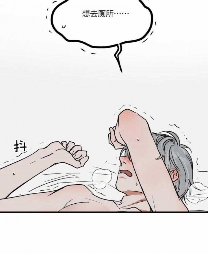《私人绯闻》第93话 第18页