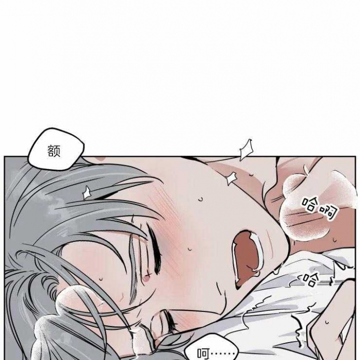 《私人绯闻》第93话 第5页