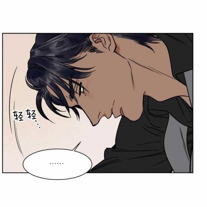 《私人绯闻》第93话 第7页