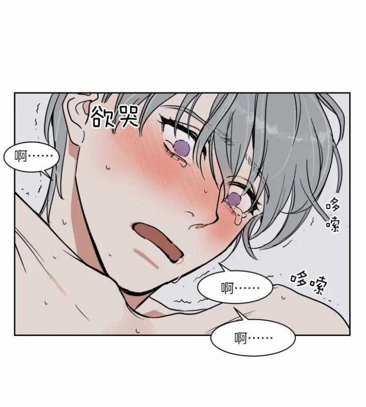 《私人绯闻》第94话 第10页