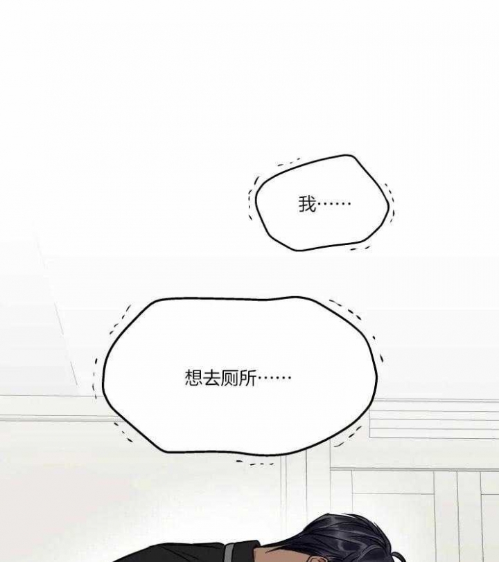 《私人绯闻》第94话 第1页
