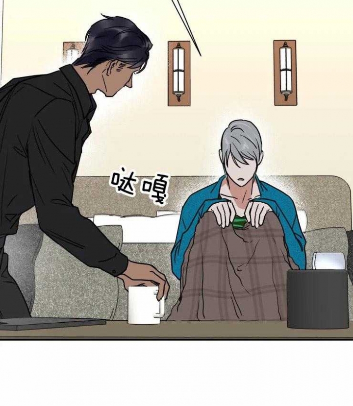《私人绯闻》第97话 第2页