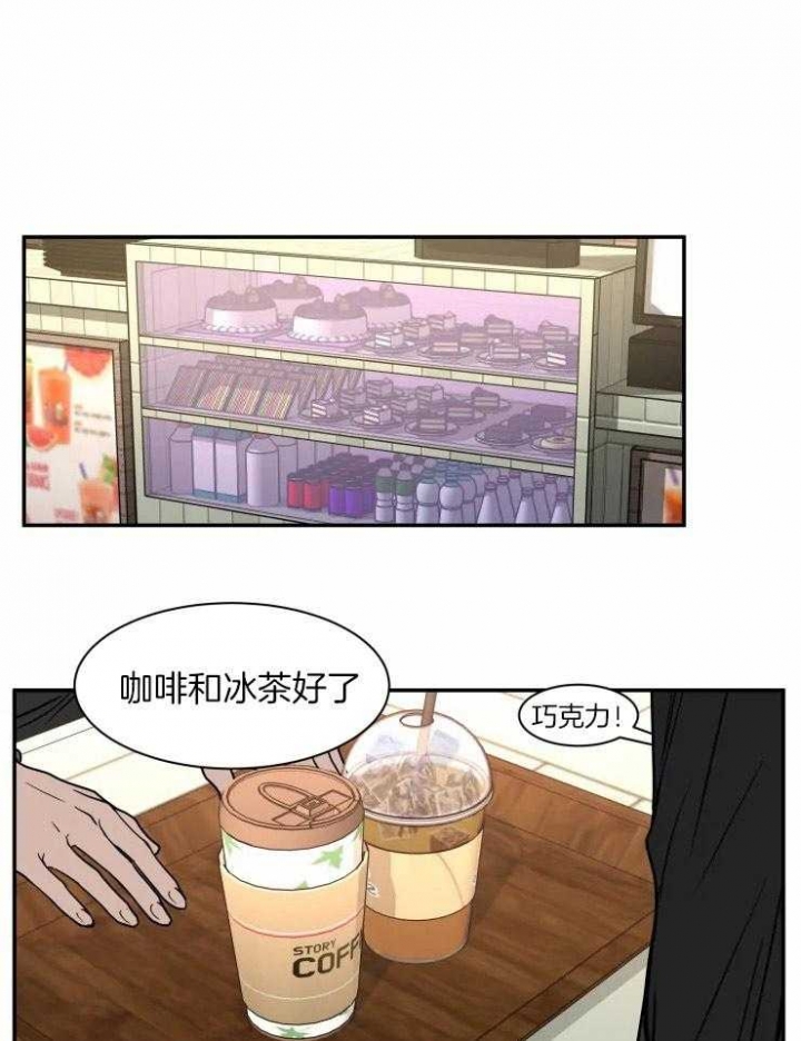 《私人绯闻》第98话 第7页