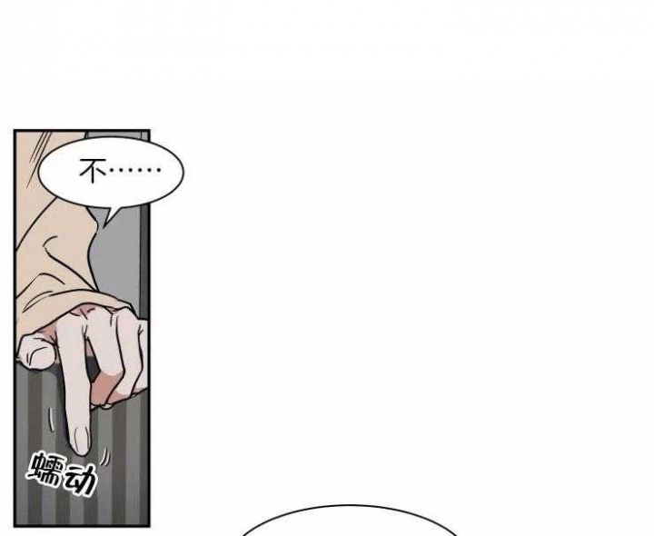 《私人绯闻》第104话 第1页