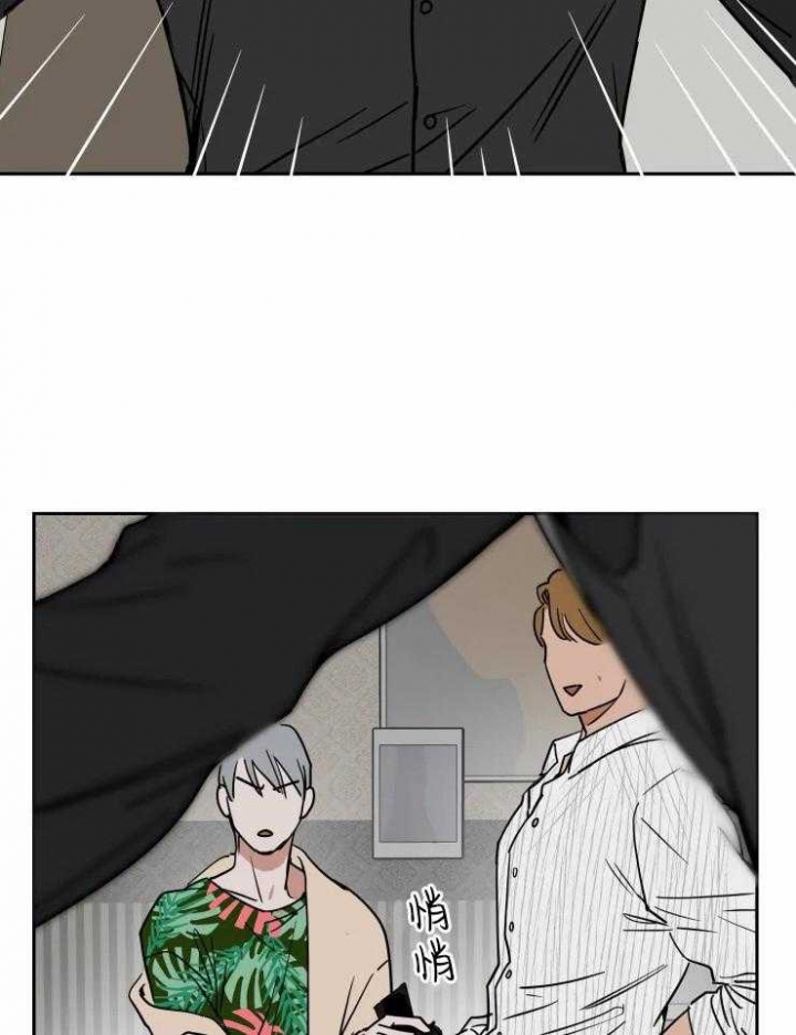 《私人绯闻》第105话 第12页