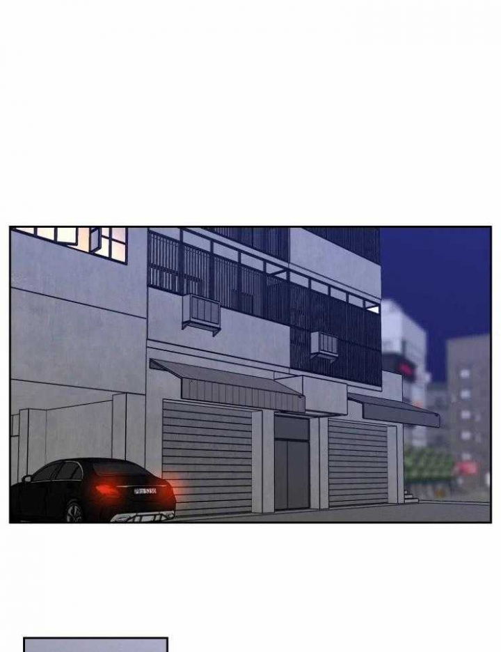 《私人绯闻》第105话 第1页