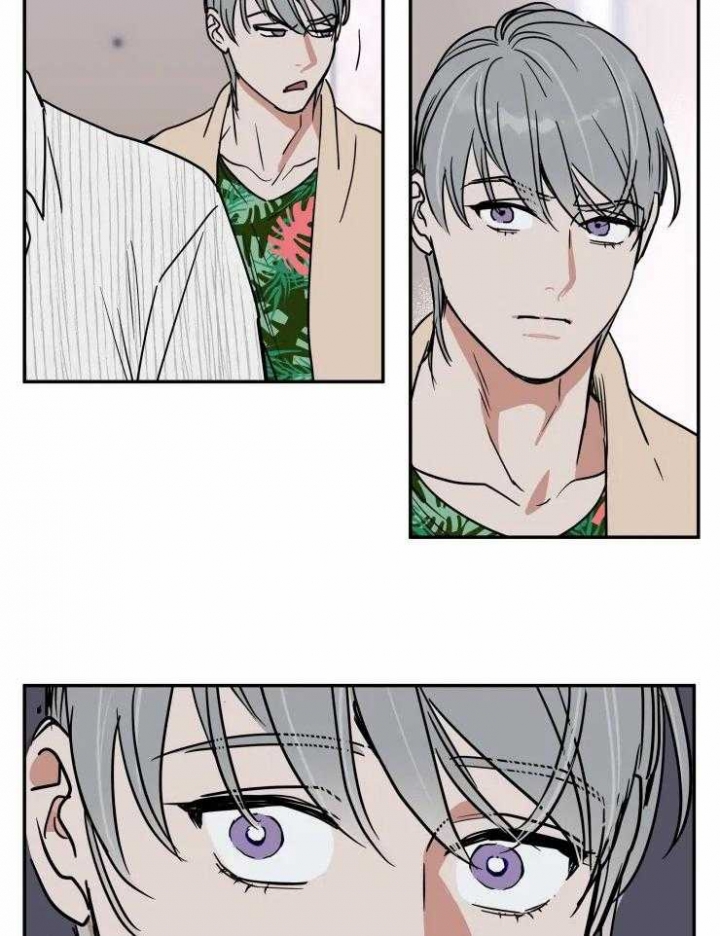 《私人绯闻》第102话 第17页