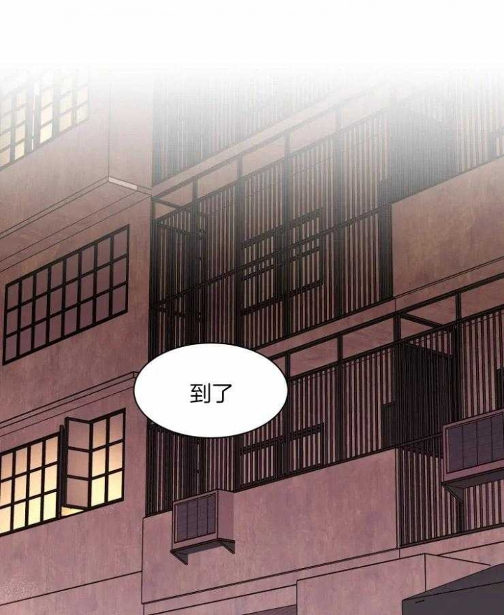 《私人绯闻》第102话 第1页