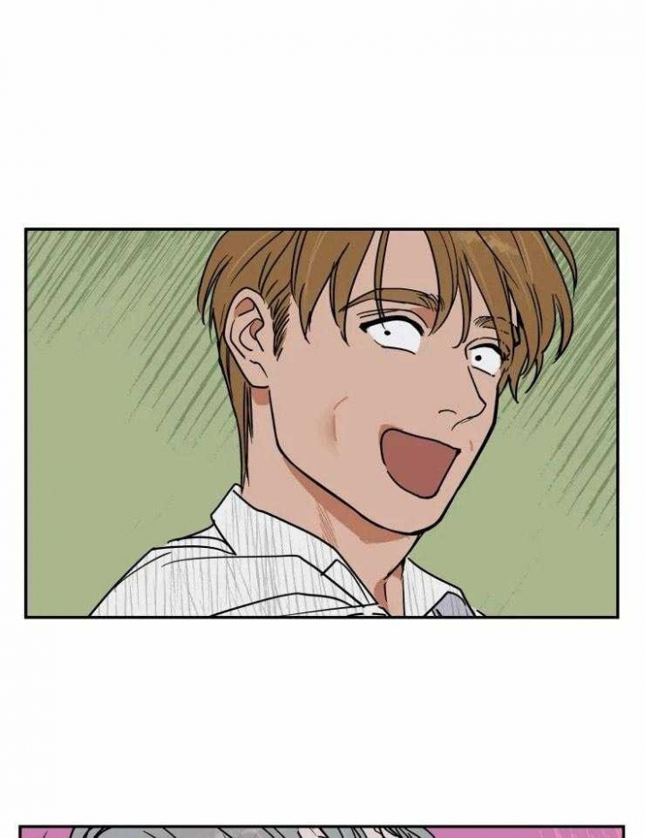 《私人绯闻》第101话 第10页