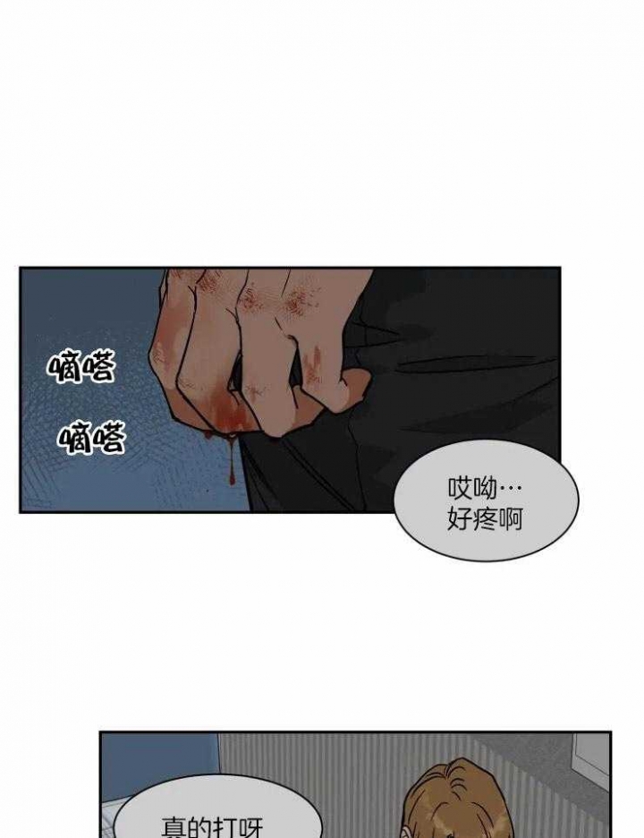 《私人绯闻》第107话 第1页