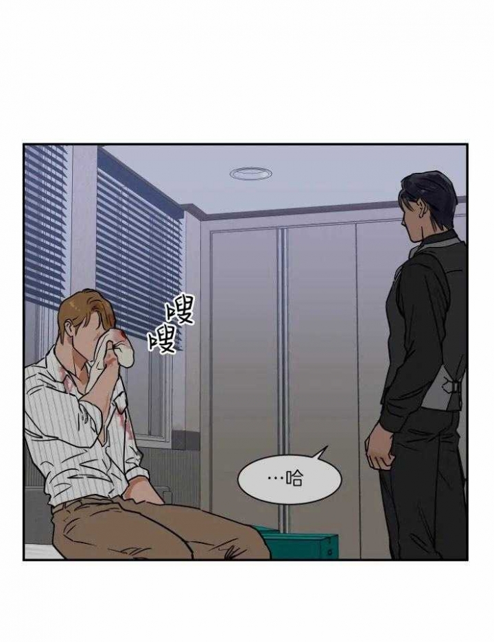 《私人绯闻》第107话 第9页