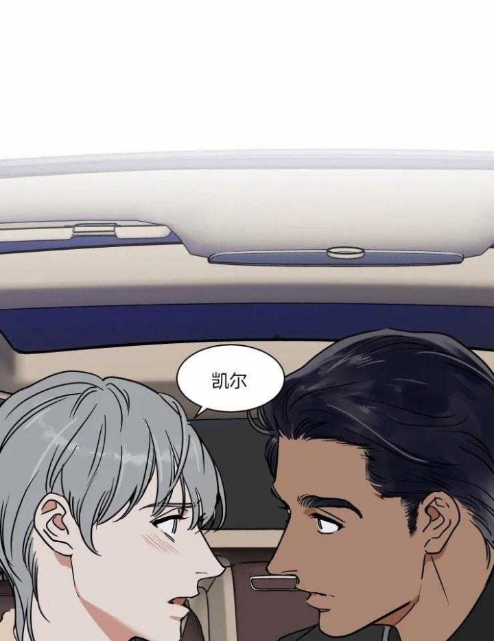 《私人绯闻》第108话 第1页