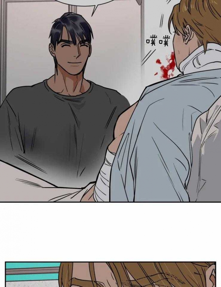 《私人绯闻》第109话 第18页