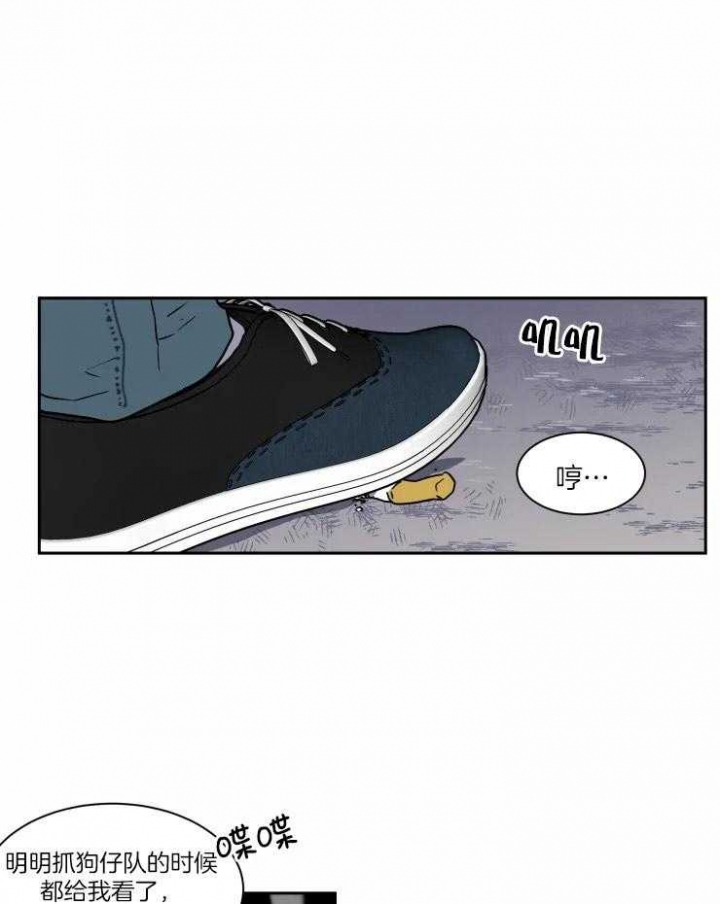 《私人绯闻》第106话 第1页