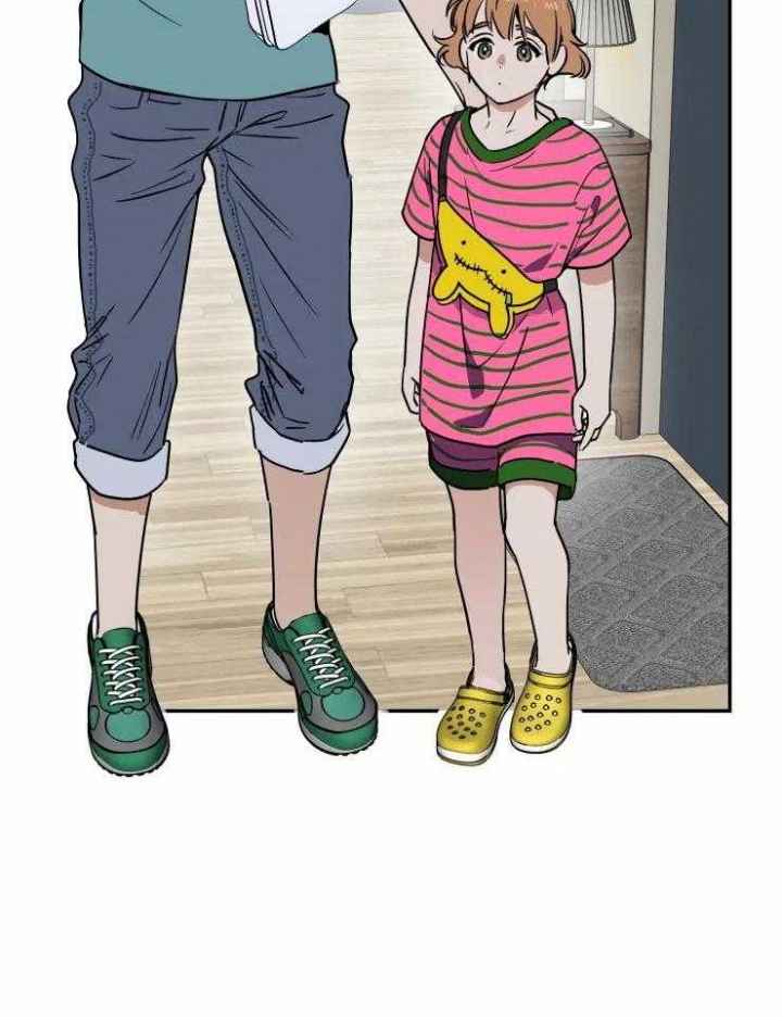 《私人绯闻》第115话 第15页