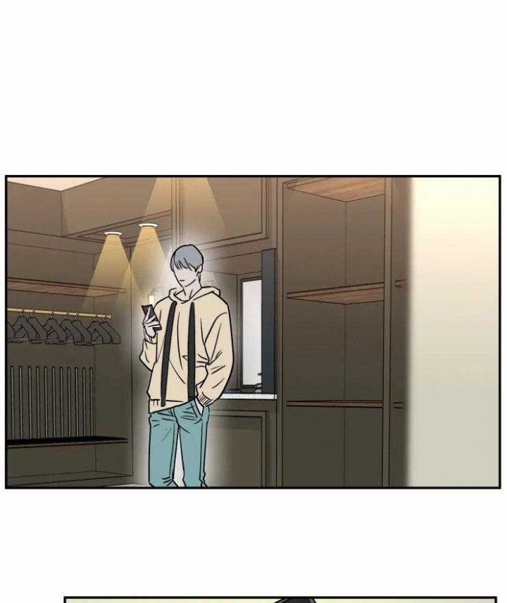 《私人绯闻》第115话 第1页