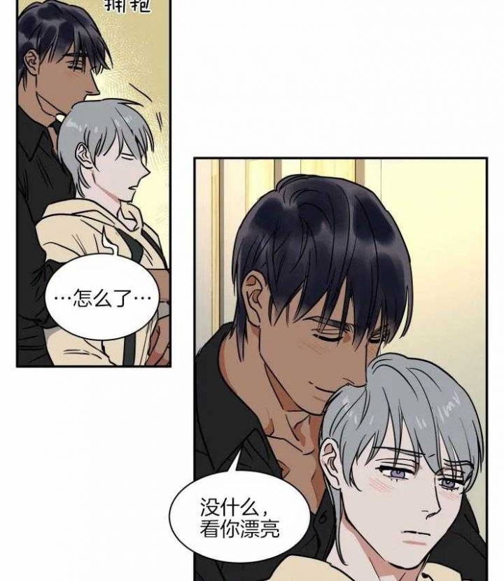 《私人绯闻》第114话 第18页