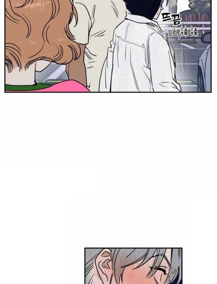 《私人绯闻》第117话 第10页