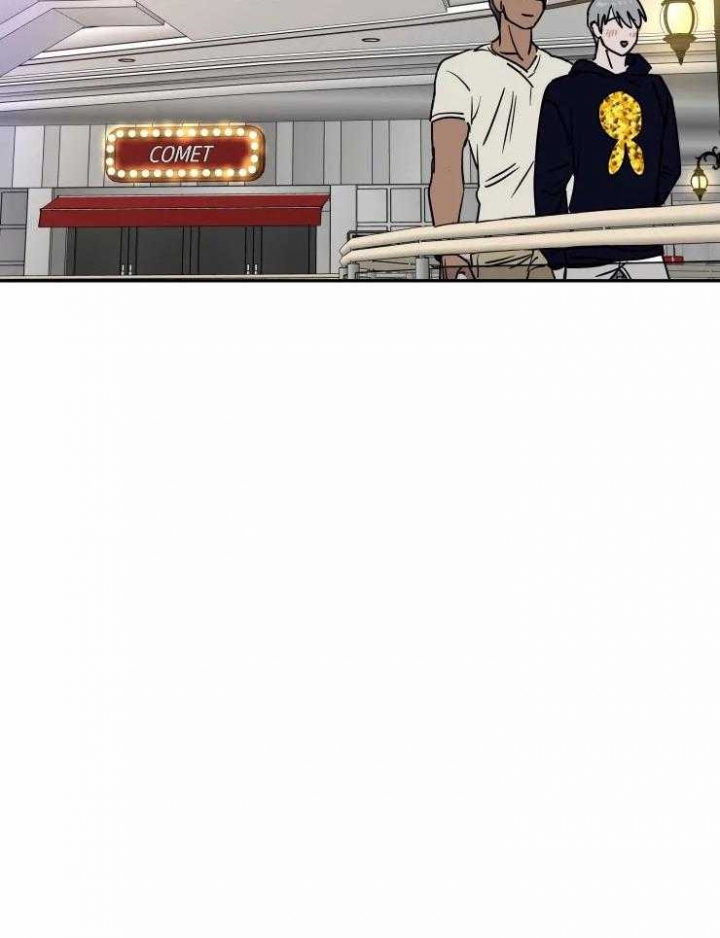 《私人绯闻》第119话 第5页