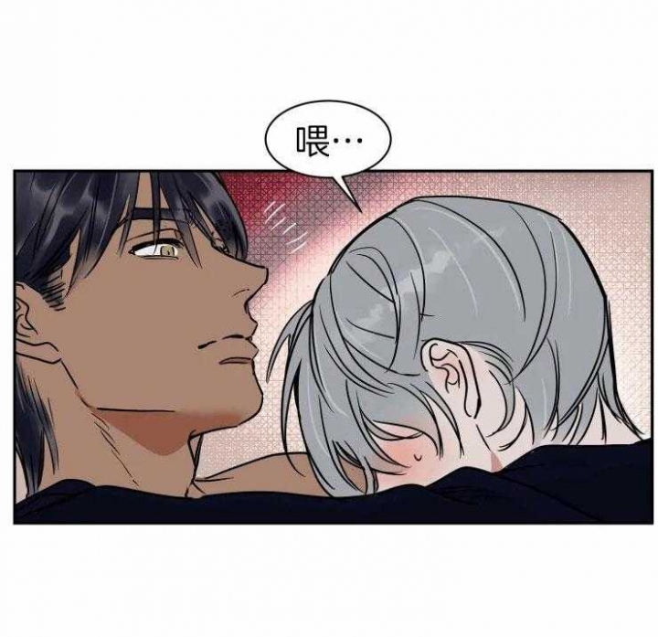 《私人绯闻》第116话 第18页