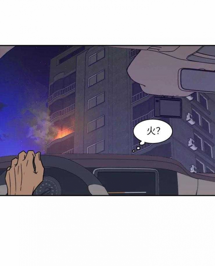 《私人绯闻》第120话 第25页