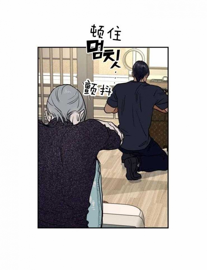 《私人绯闻》第123话 第19页