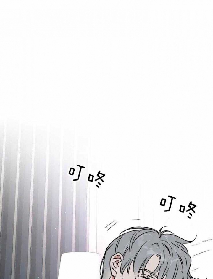 《私人绯闻》第121话 第10页