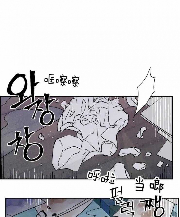 《私人绯闻》第121话 第1页