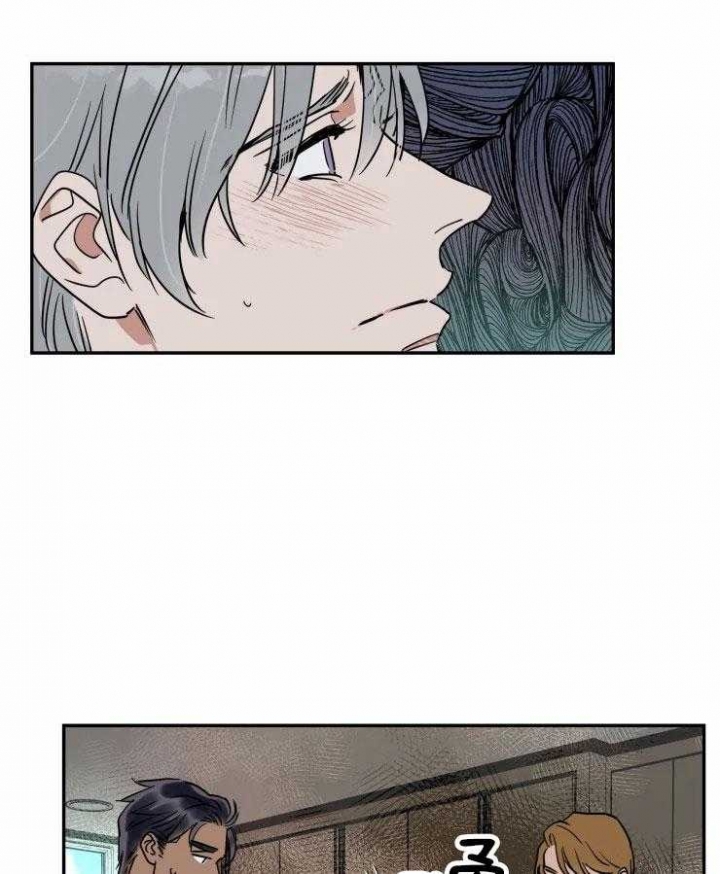 《私人绯闻》第121话 第27页