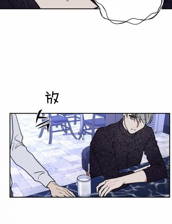 《私人绯闻》第124话 第12页