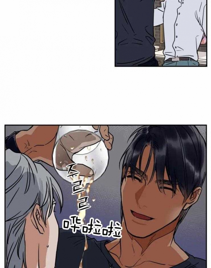 《私人绯闻》第125话 第11页
