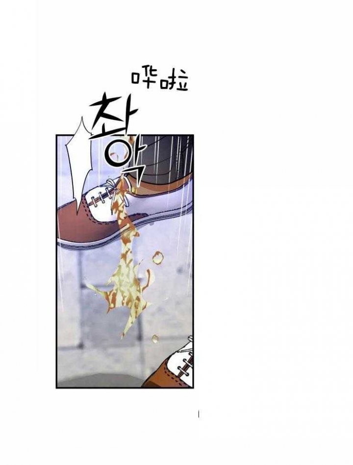 《私人绯闻》第125话 第13页