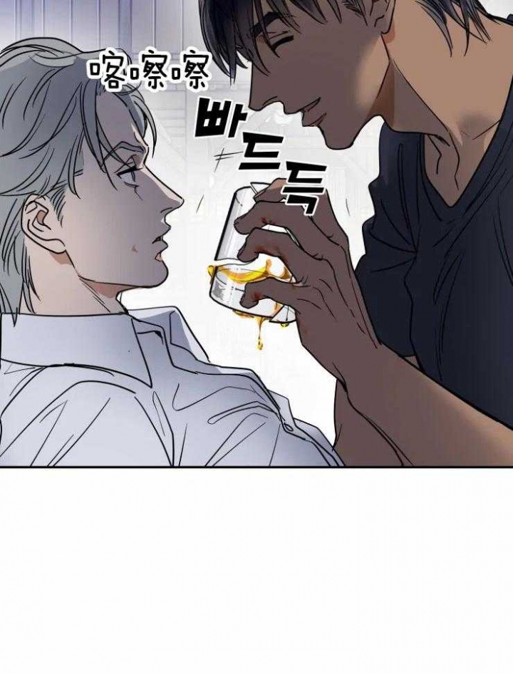 《私人绯闻》第125话 第19页