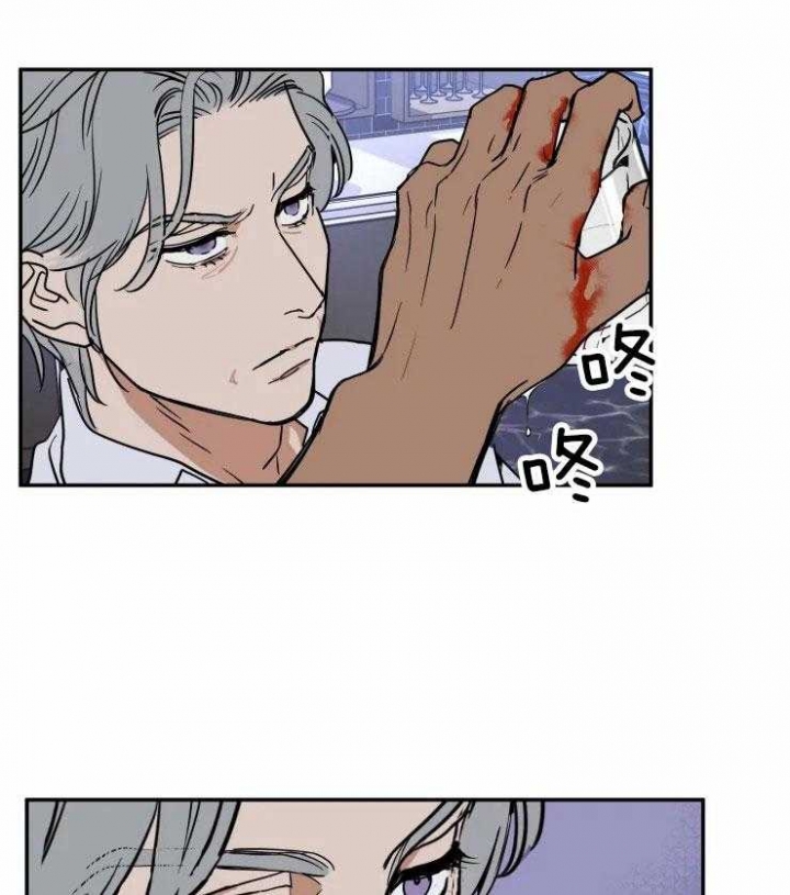 《私人绯闻》第125话 第20页