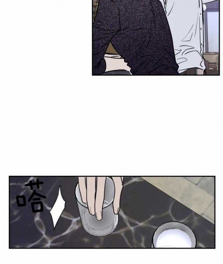 《私人绯闻》第125话 第2页