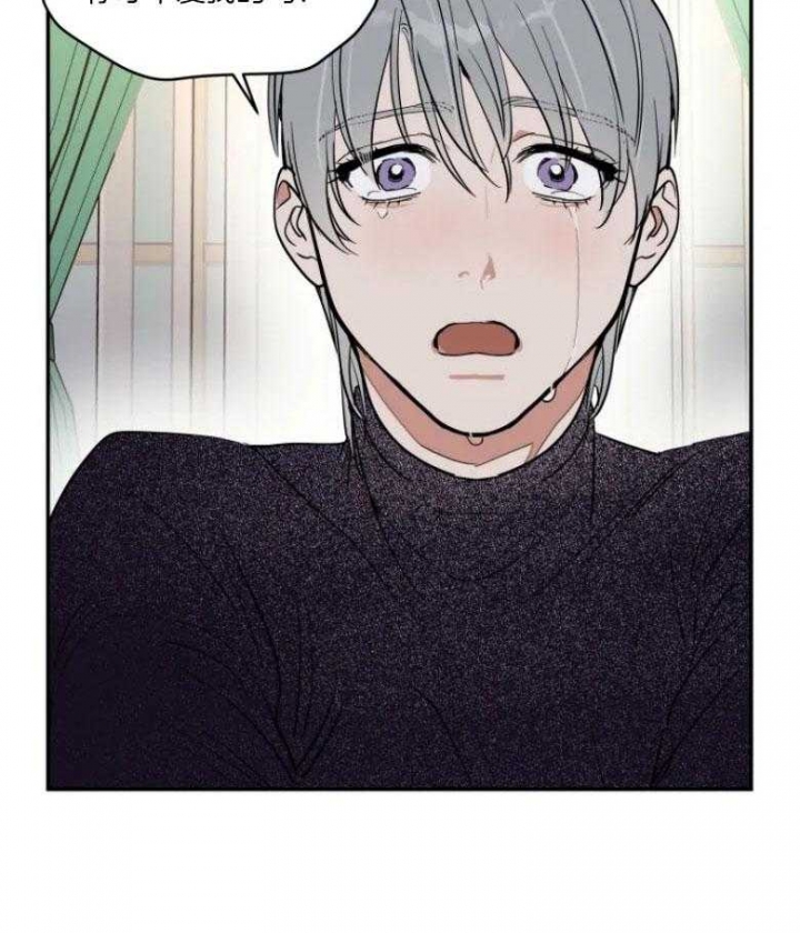 《私人绯闻》第127话 第25页