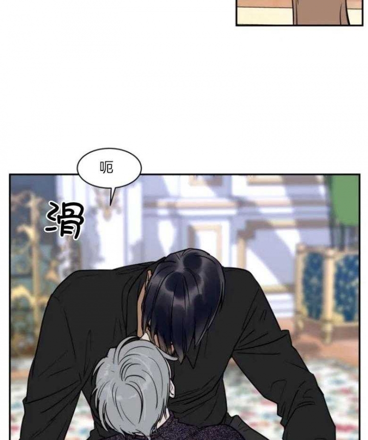 《私人绯闻》第128话 第4页