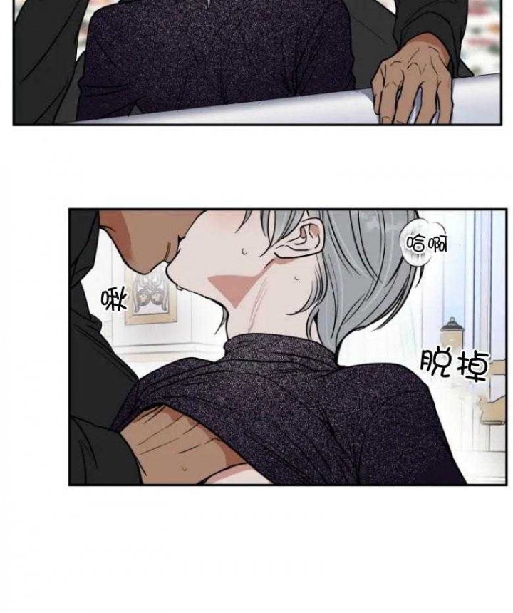 《私人绯闻》第128话 第5页