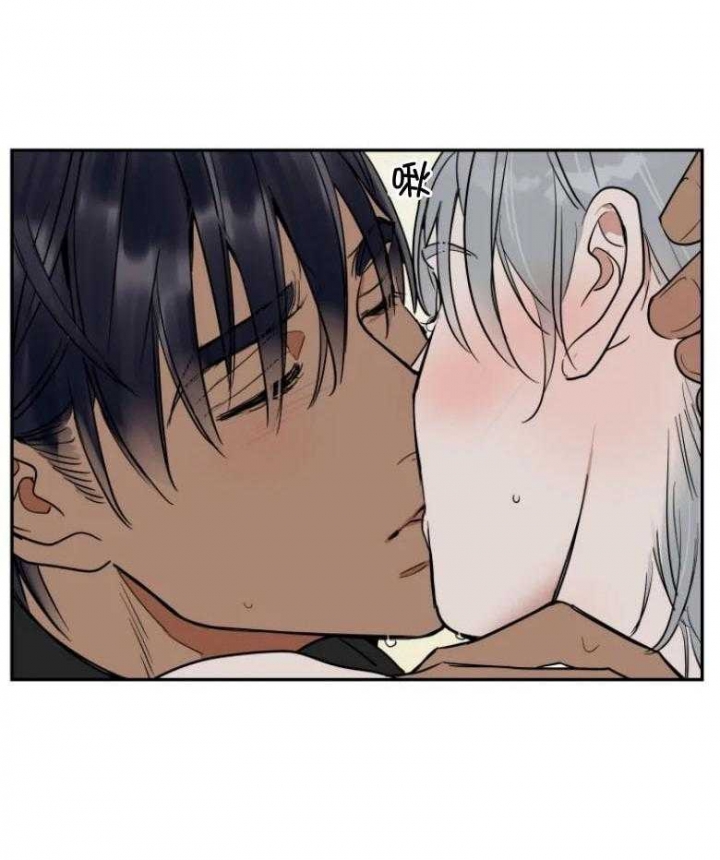 《私人绯闻》第128话 第8页
