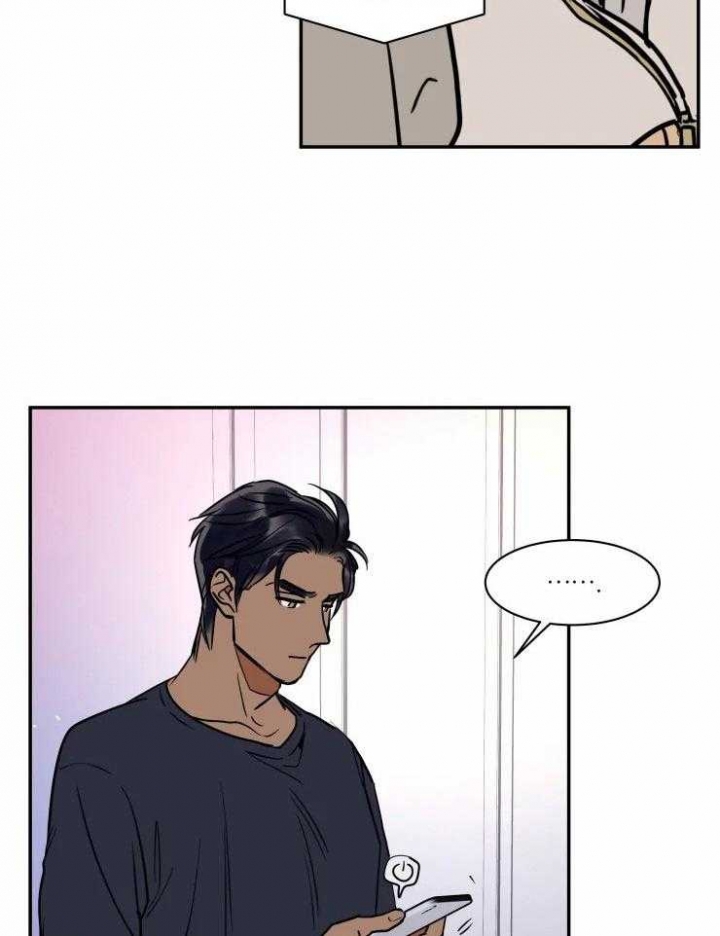 《私人绯闻》第126话 第9页