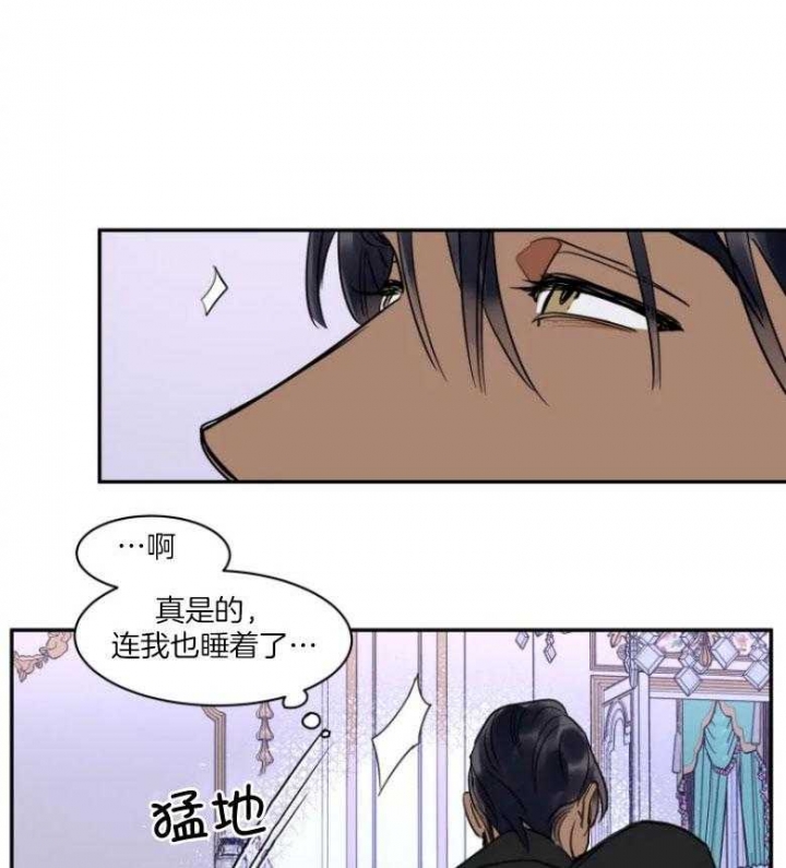 《私人绯闻》第129话 第1页