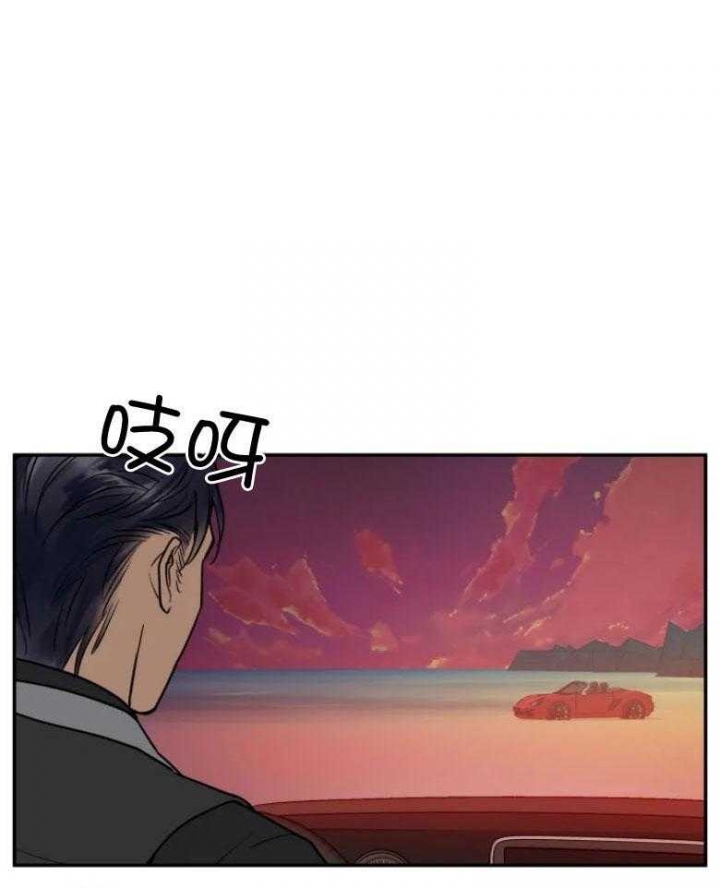 《私人绯闻》第132话 第1页