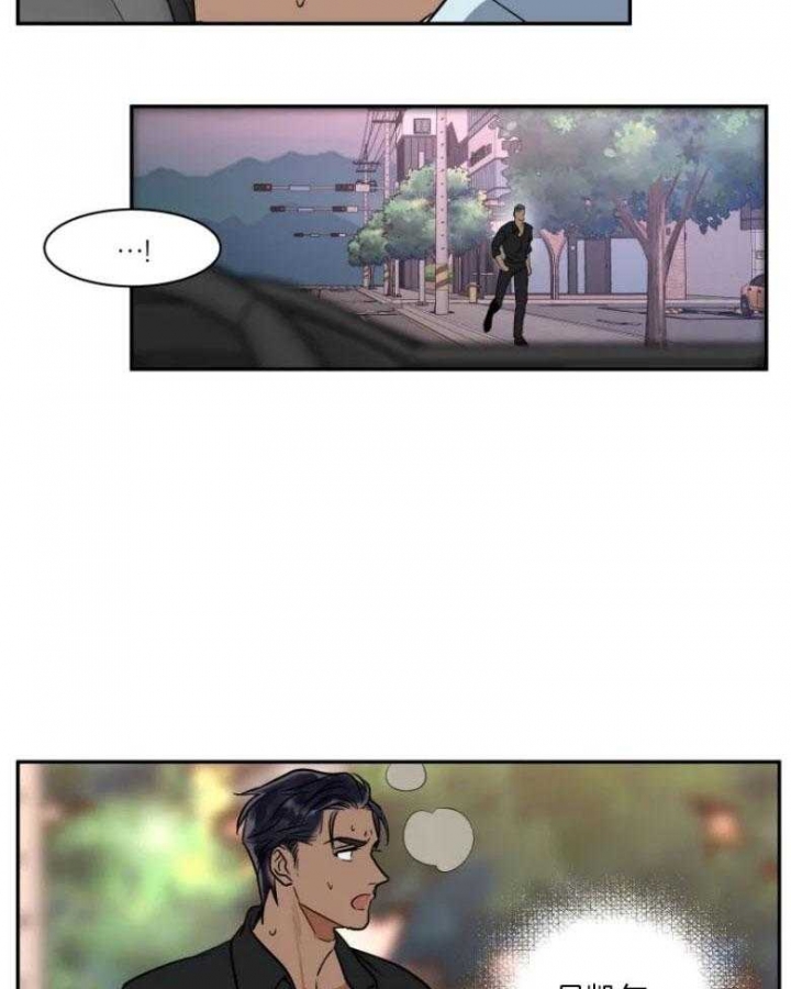 《私人绯闻》第133话 第5页