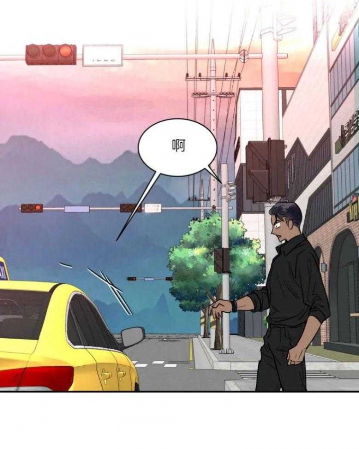 《私人绯闻》第133话 第9页